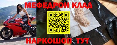 дживик Пенза