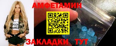 меф Партизанск